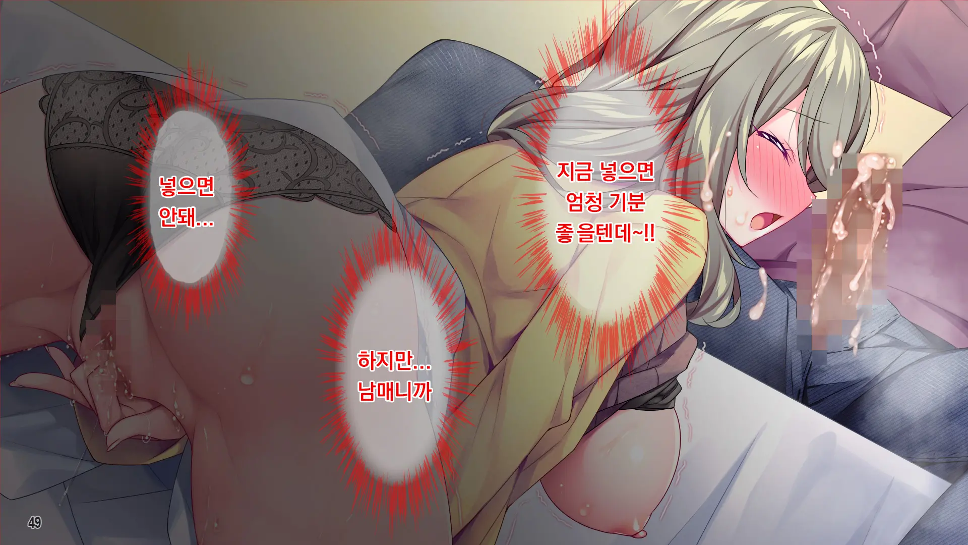 Muchimuchi Hitozuma Onee-Chan Wa Chou BroCon!